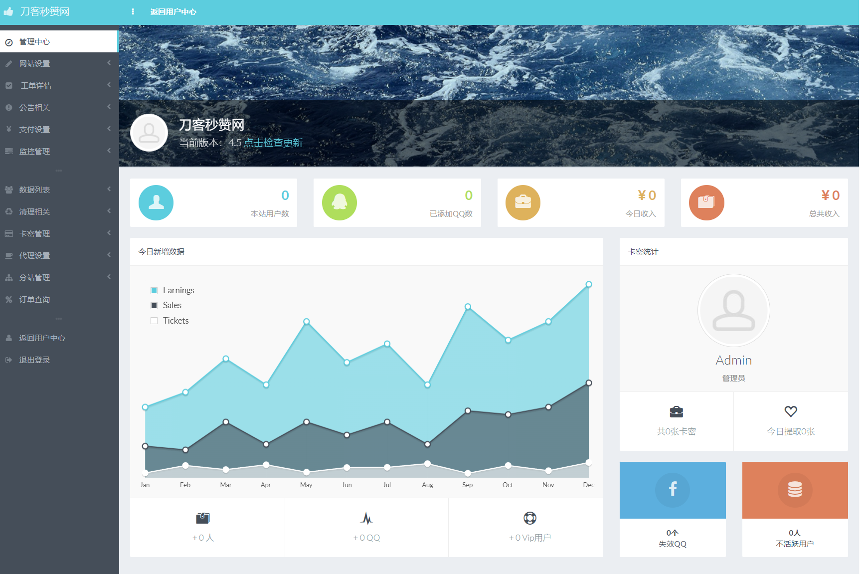 最新扣扣秒赞系统源码-凌翼