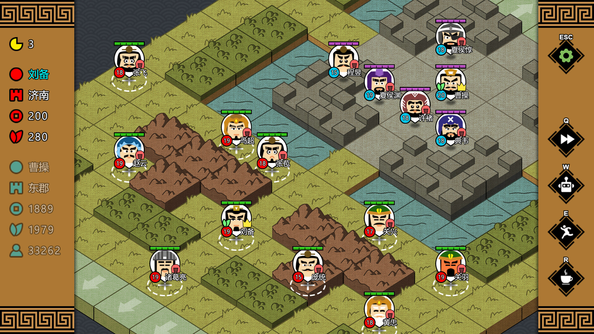 三国时代3/SanGuos3-凌翼