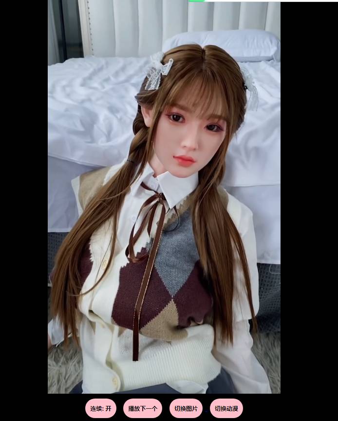 随机在线播放小姐姐地址+源码-凌翼