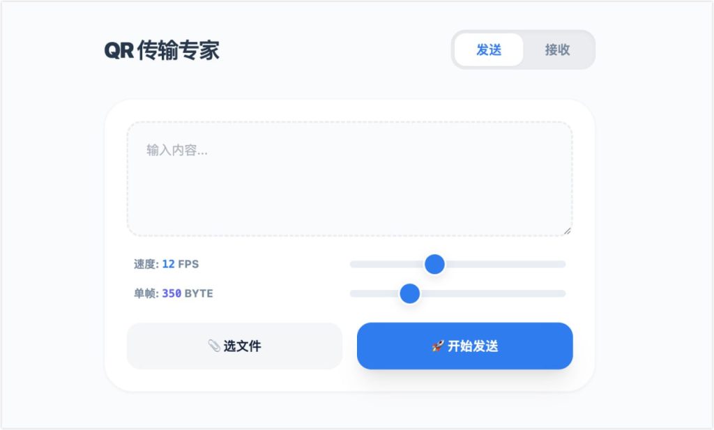 20260201173124381-1000260764